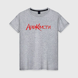 Футболка хлопковая женская Агата Кристи Лого, цвет: меланж
