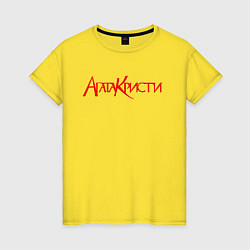 Женская футболка Агата Кристи Лого