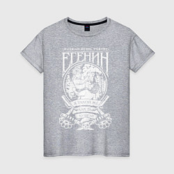 Футболка хлопковая женская Сергей Есенин, цвет: меланж