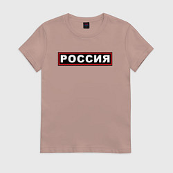 Женская футболка РОССИЯ