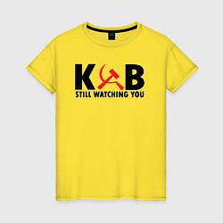Футболка хлопковая женская КГБ все еще следит за тобой, цвет: желтый
