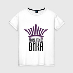 Женская футболка Императрица Вика