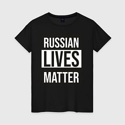 Женская футболка РОССИЯ