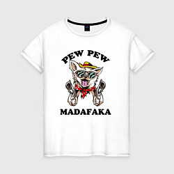 Футболка хлопковая женская Pew Pew Madafaka, цвет: белый