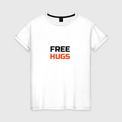 Женская футболка Free,hugs,бесплатные,обнимашки