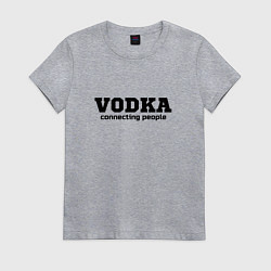 Футболка хлопковая женская Vodka connecting people, цвет: меланж