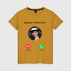 Женская футболка Адриано Челентано