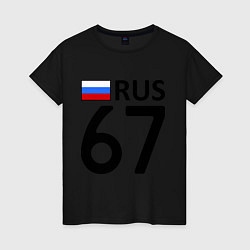 Футболка хлопковая женская RUS 67, цвет: черный