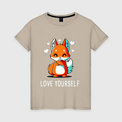 Женская футболка ЛЮБИ СЕБЯ Love yourself