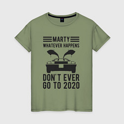 Женская футболка Марти - никогда не едь в 2020
