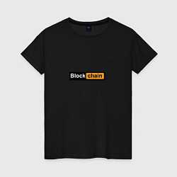 Женская футболка Blockchain