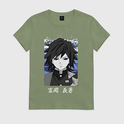 Футболка хлопковая женская Гию Томиока, цвет: авокадо