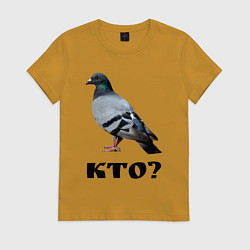 Женская футболка Кто?