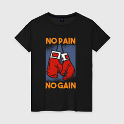 Женская футболка No Pain No Gain
