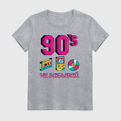 Футболка хлопковая женская НЕ ЗАБЫВАЙ 90-е, цвет: меланж