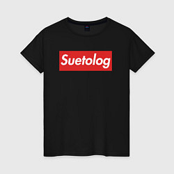 Женская футболка Suetolog