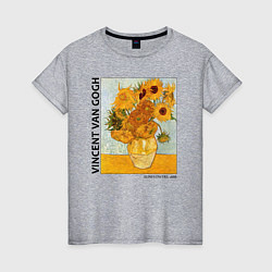 Женская футболка Подсолнухи Винсент Ван Гог