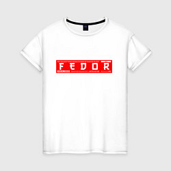 Женская футболка ФедорFedor