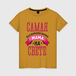 Женская футболка МАМА ПОДАРОК