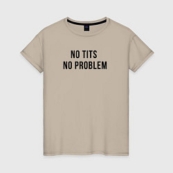 Женская футболка No tits no problem