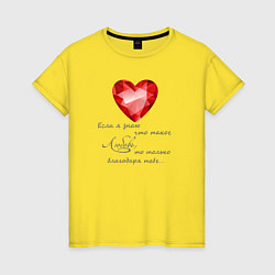 Женская футболка Сердце Любовь