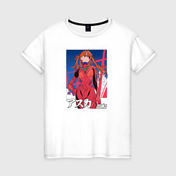 Футболка хлопковая женская Evangelion Asuka, цвет: белый