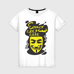 Женская футболка Анонимус Египетская сила