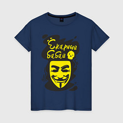 Женская футболка Анонимус ёкарный бабай