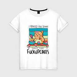 Женская футболка Кот Shut the Fuckupcakes