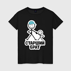 Женская футболка Старший брат