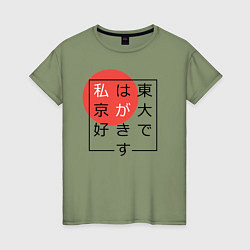 Женская футболка Я люблю Токио Иероглифами