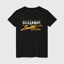 Женская футболка Владимир Limited Edition