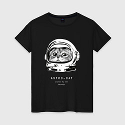 Футболка хлопковая женская ASTRONAUT CAT КОТ КОСМОНАВТ, цвет: черный