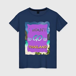 Футболка хлопковая женская Я хочу в Тайланд, цвет: тёмно-синий