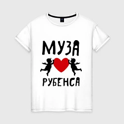 Женская футболка Муза Рубенса