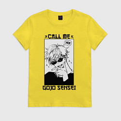 Футболка хлопковая женская Позвони мне сатору годзе, цвет: желтый