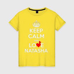 Женская футболка Будь спок и люби Наташу