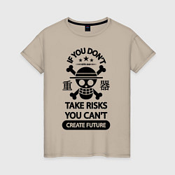 Женская футболка Если вы не рискуете, вы не можете создать будущее