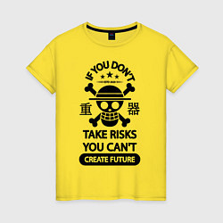 Женская футболка Если вы не рискуете, вы не можете создать будущее