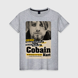 Женская футболка Kurt Cobain paper cuts