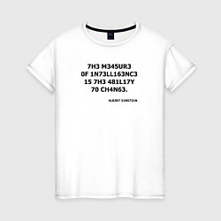 Женская футболка The measure of intelligence