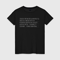 Женская футболка Стивен Кинг цитата