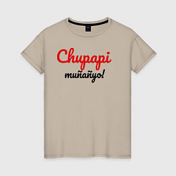Женская футболка Chupapi Mu?a?yo Чупапи муняне
