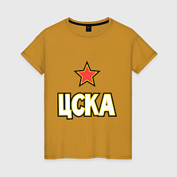 Футболка хлопковая женская ЦСКА, цвет: горчичный