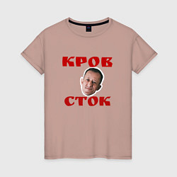 Женская футболка Кровосток Антон Черняк