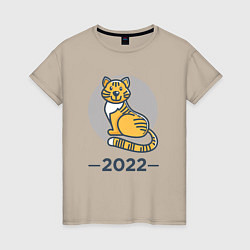 Футболка хлопковая женская Тигр 2022, цвет: миндальный