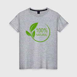 Женская футболка 100% Натурал