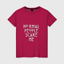 Женская футболка Normal people scare me аиу