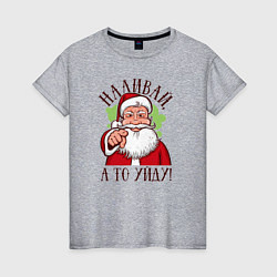 Женская футболка Совет От Деда Мороза