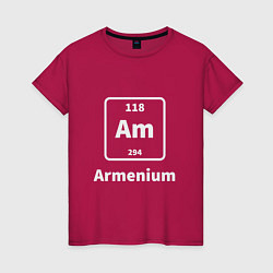 Футболка хлопковая женская Армениум, цвет: маджента